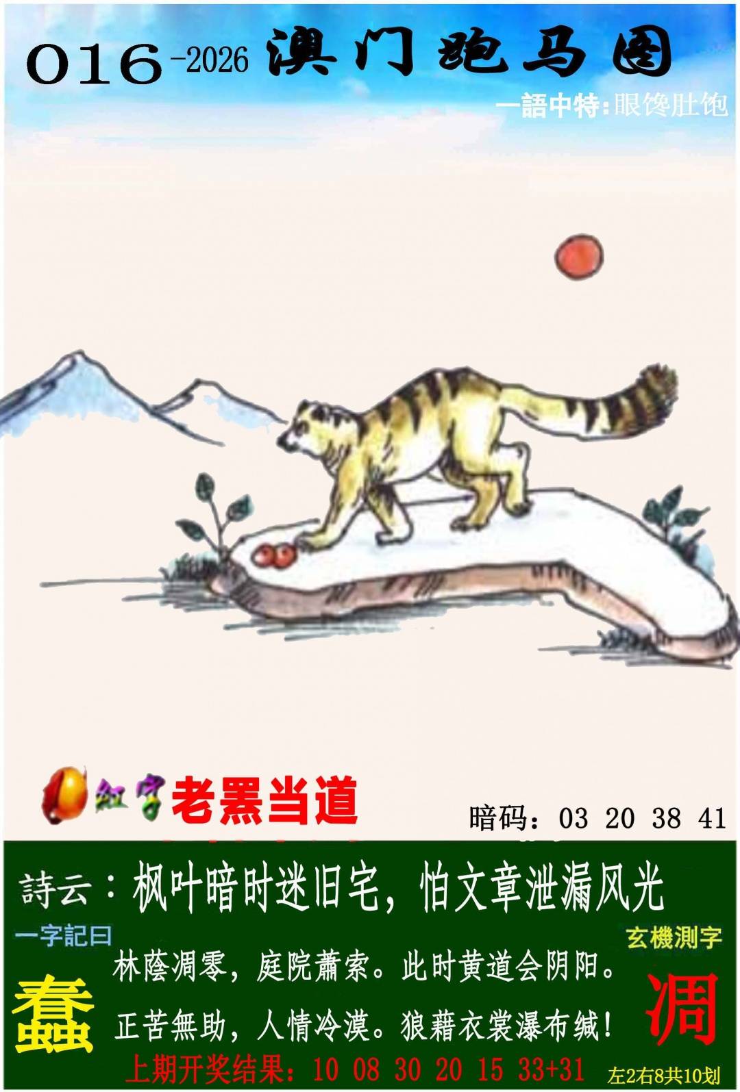 ����016�ڣ����Ų�����ר������