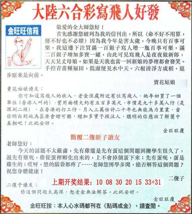 ����016�ڣ����Ų�����ר������