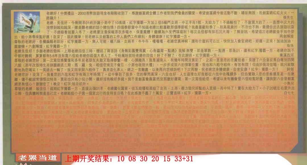 ����016�ڣ����Ų�����ר������