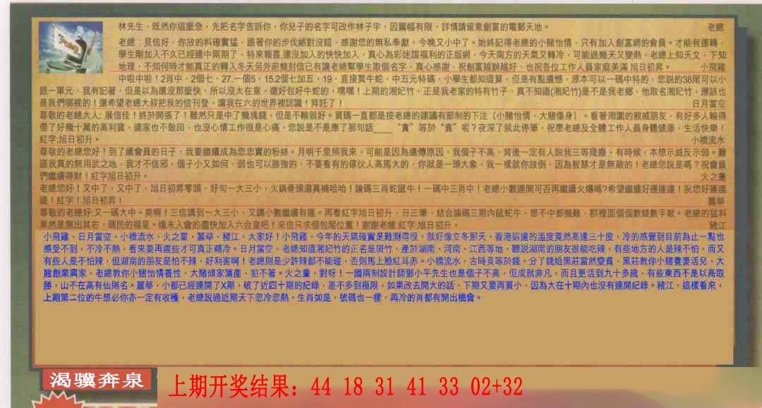 ����018�ڣ����Ų�����ר������