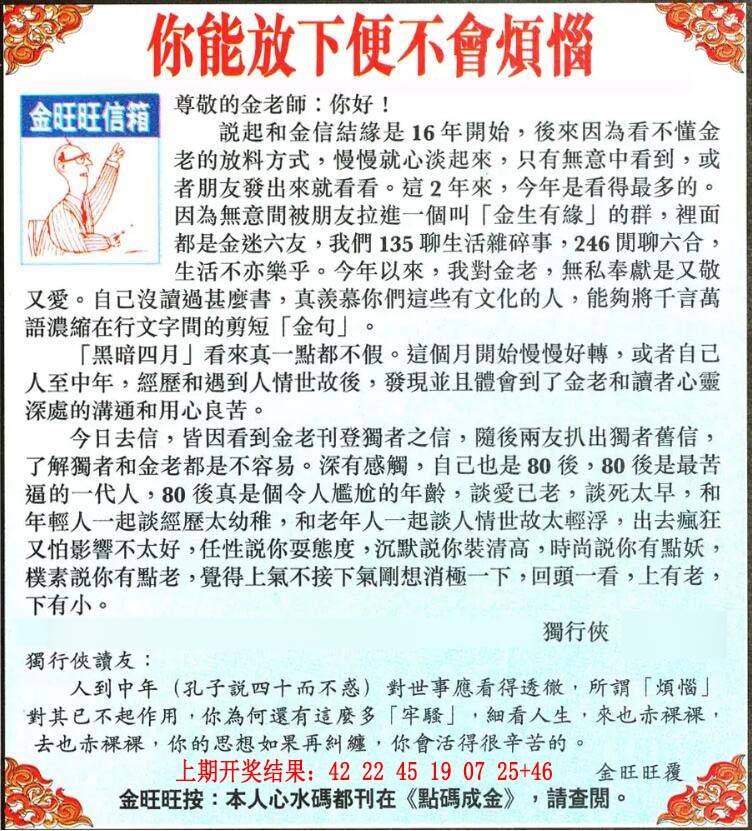 ����020�ڣ����Ų�����ר������