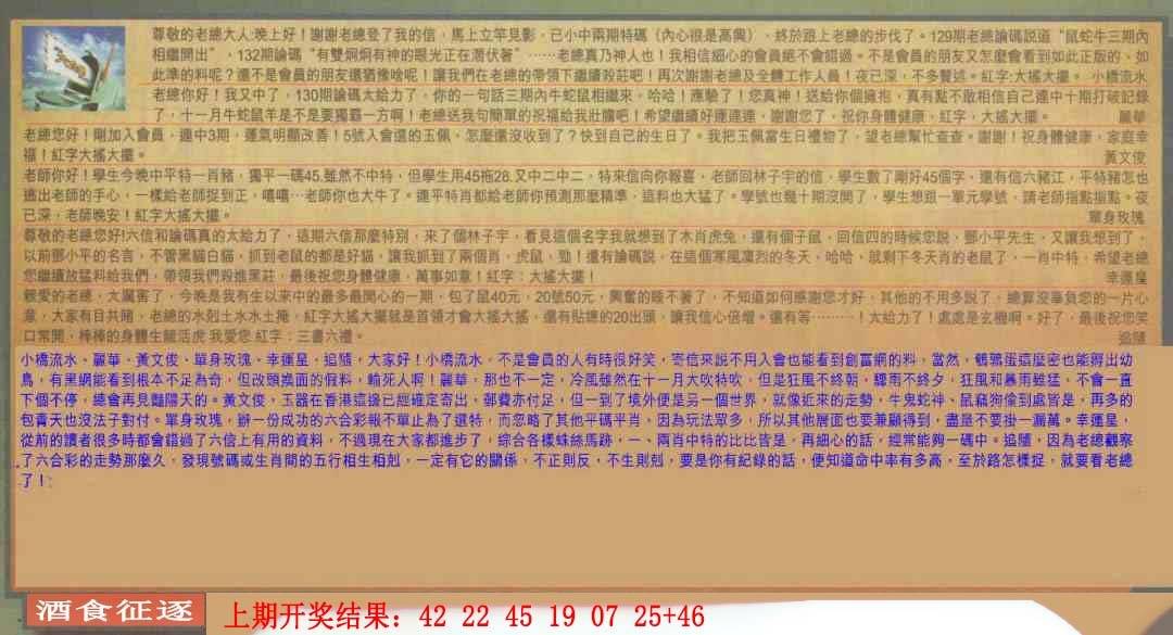 ����020�ڣ����Ų�����ר������