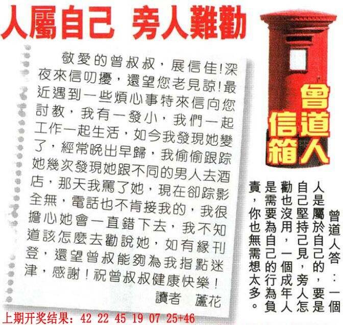 ����020�ڣ����Ų�����ר������