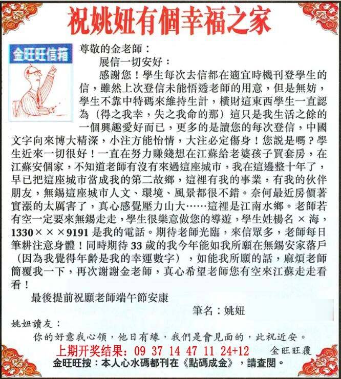 ����021�ڣ����Ų�����ר������