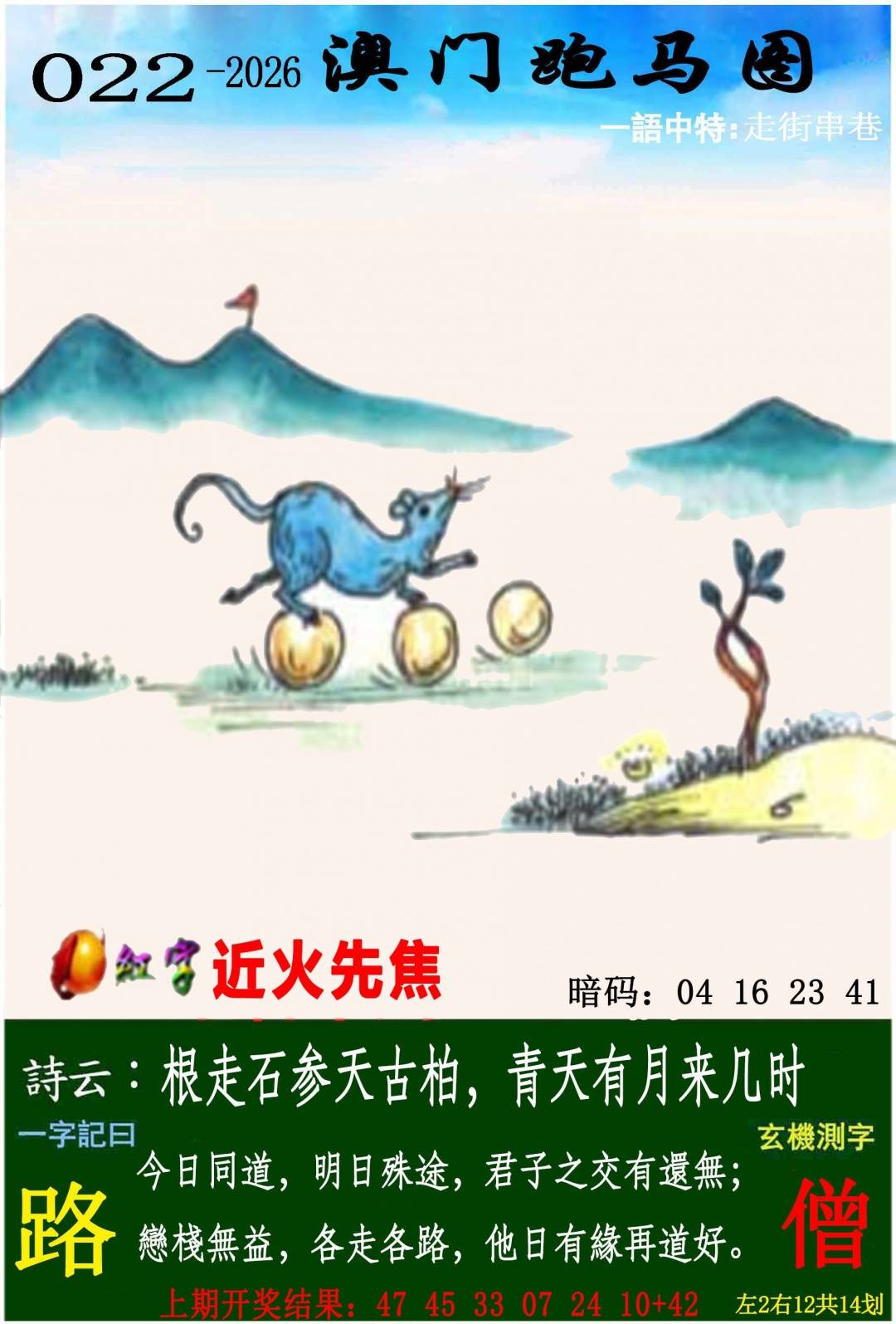 ����022�ڣ����Ų�����ר������