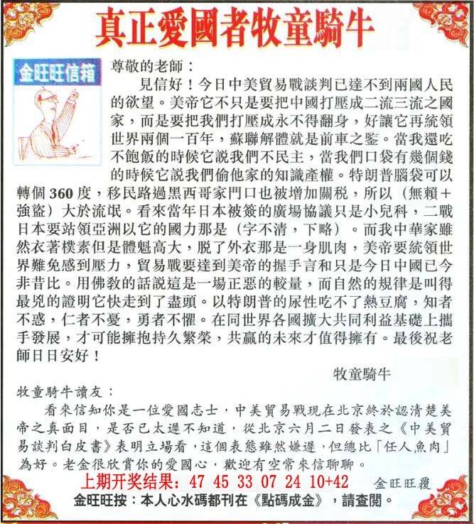 ����022�ڣ����Ų�����ר������