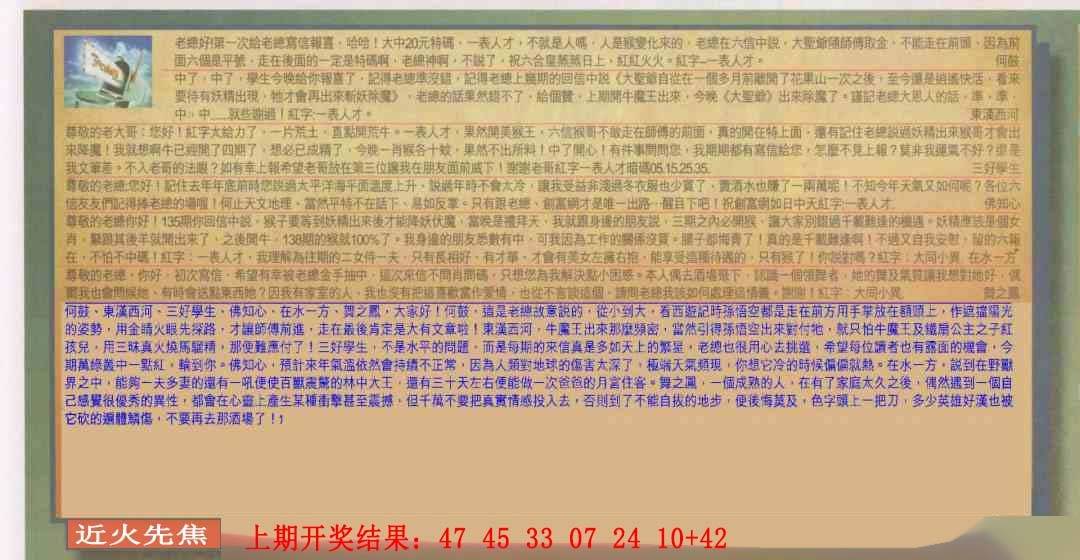 ����022�ڣ����Ų�����ר������