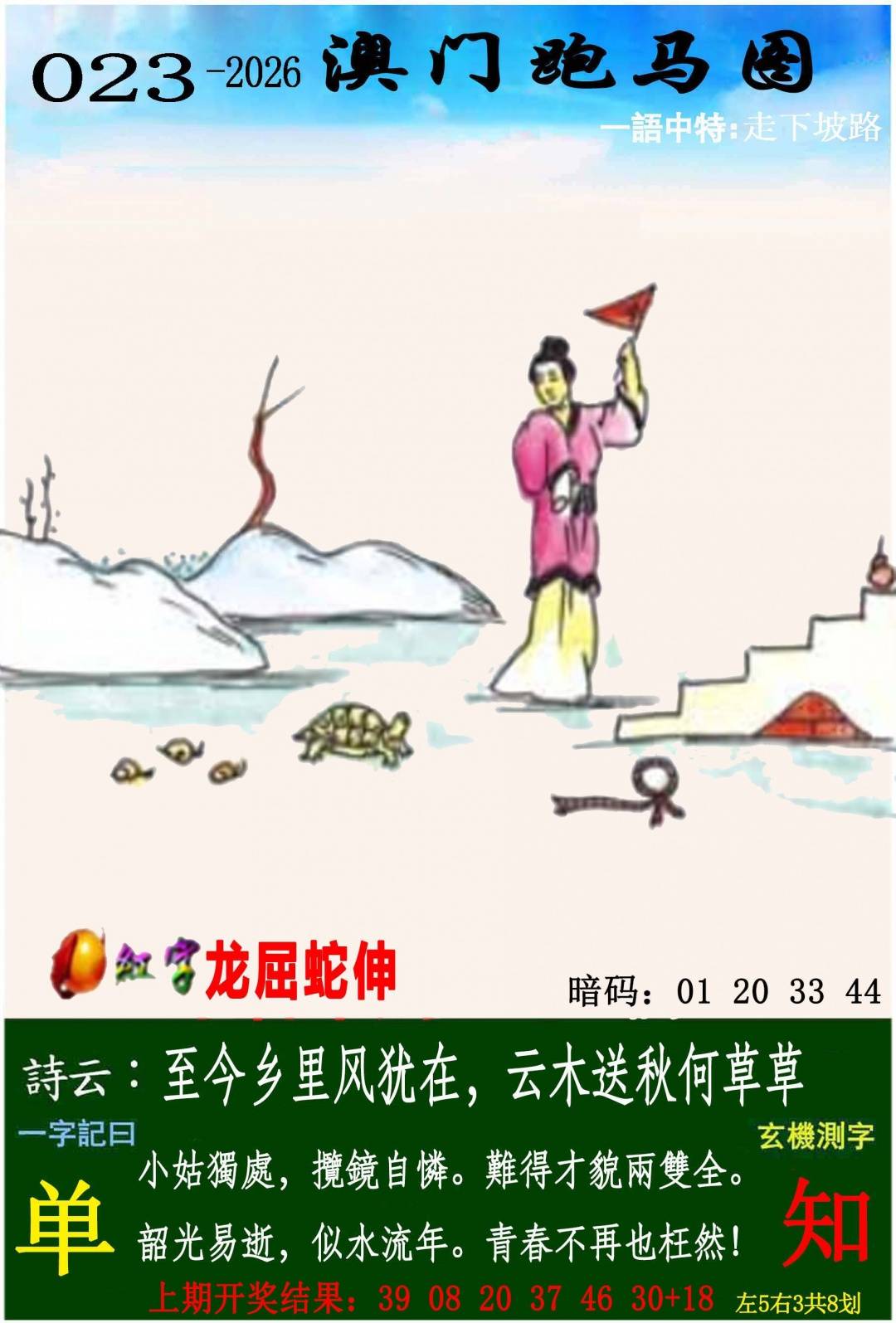 ����023�ڣ����Ų�����ר������