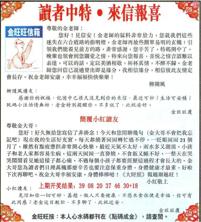 ����023�ڣ����Ų�����ר������