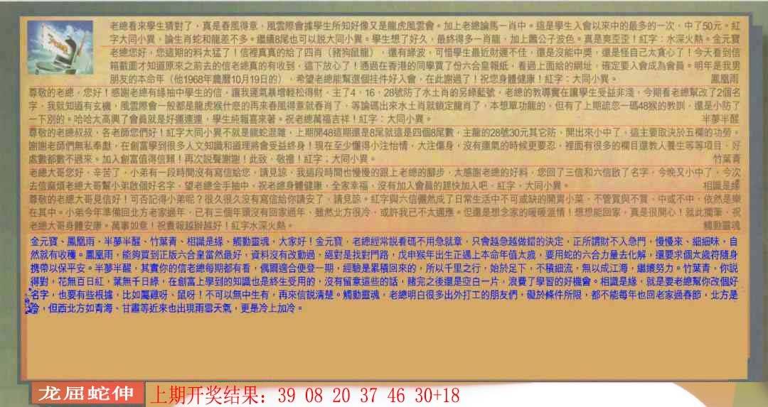 ����023�ڣ����Ų�����ר������