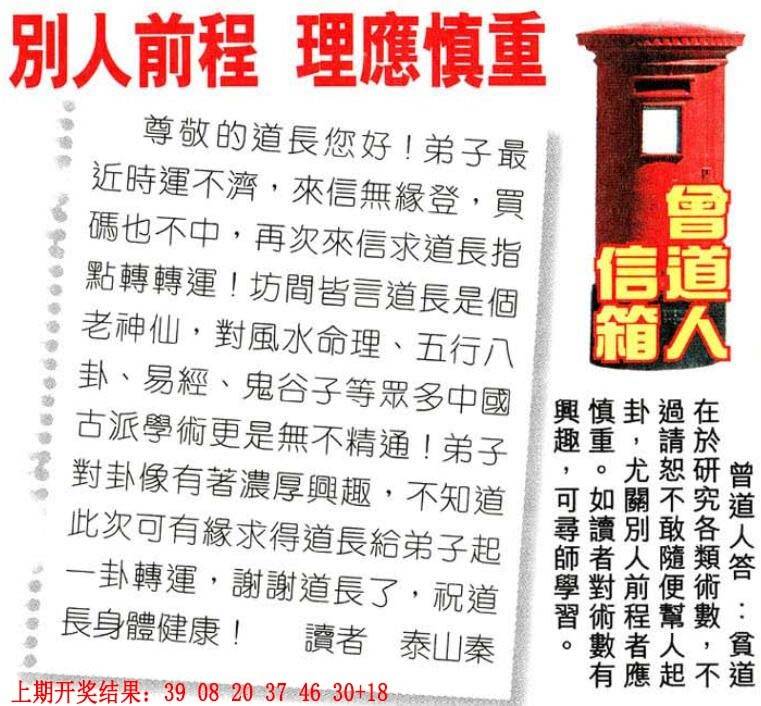 ����023�ڣ����Ų�����ר������