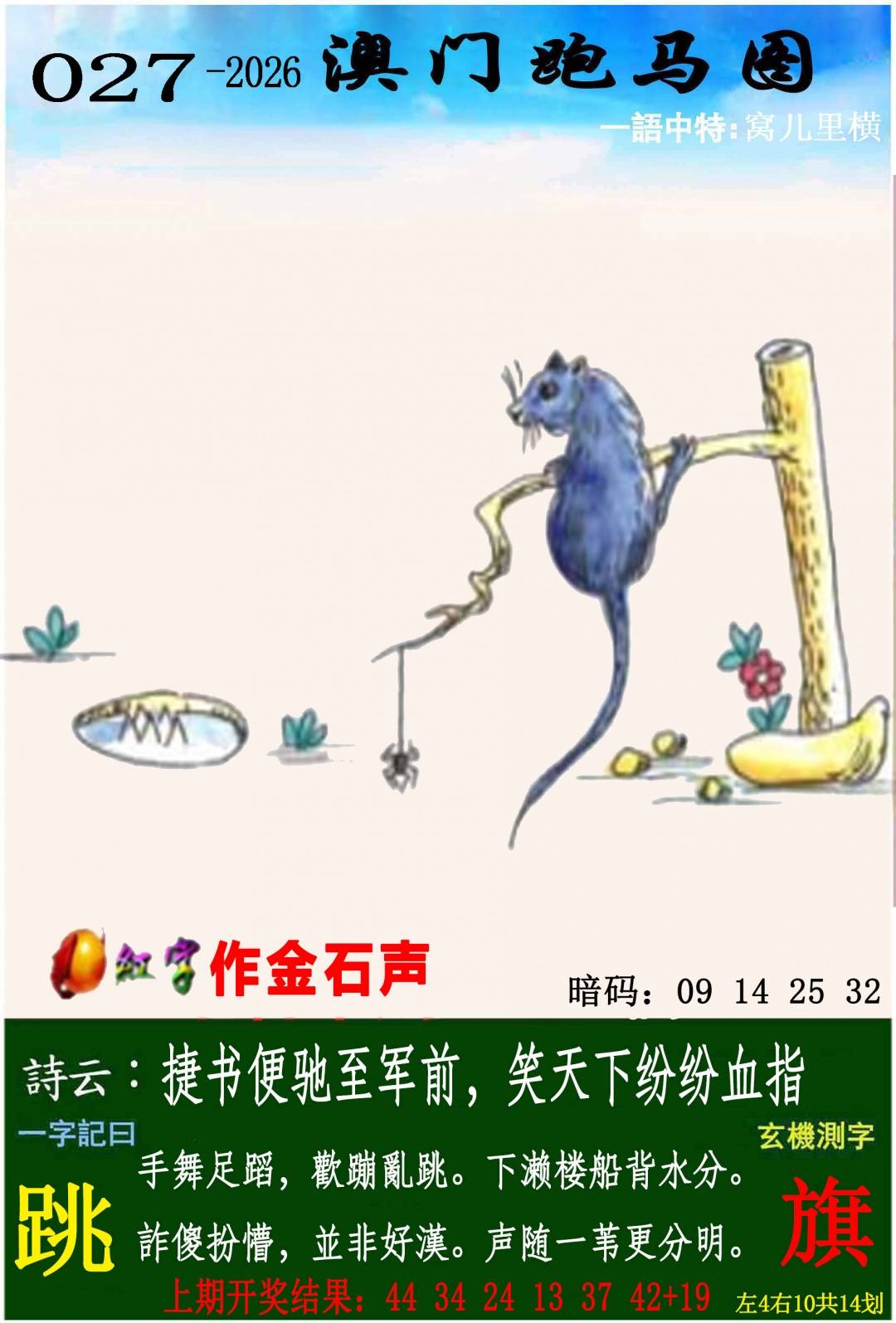 ����027�ڣ����Ų�����ר������