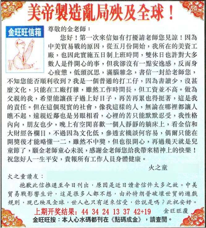 ����027�ڣ����Ų�����ר������