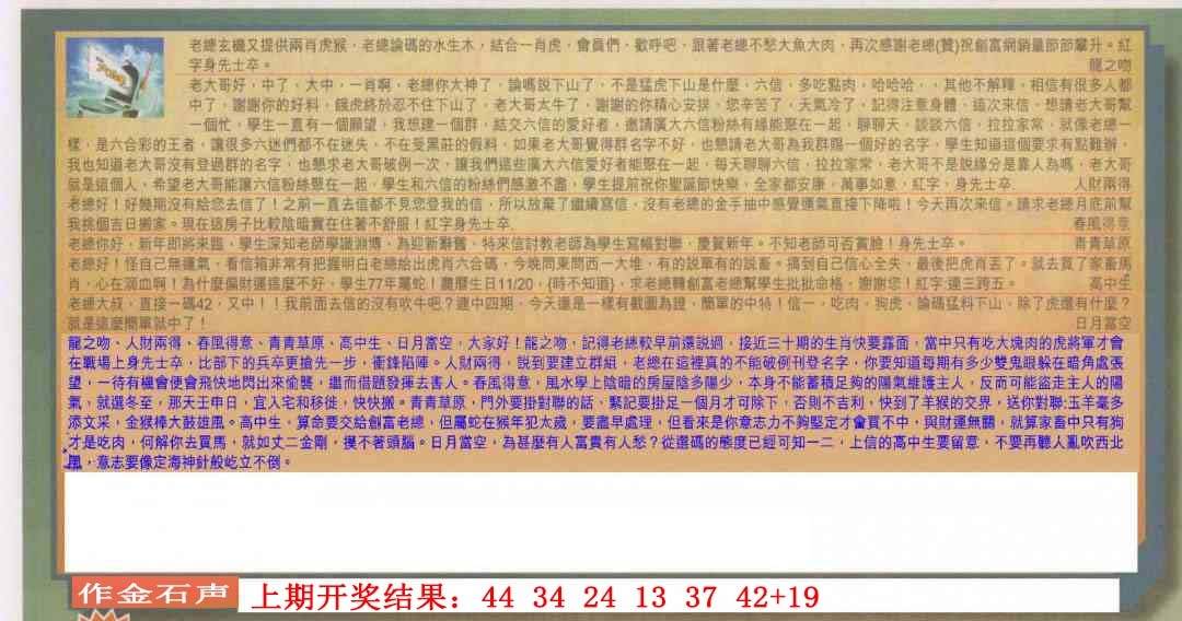 ����027�ڣ����Ų�����ר������