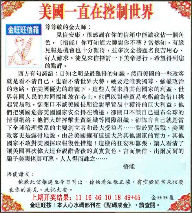 ����028�ڣ����Ų�����ר������