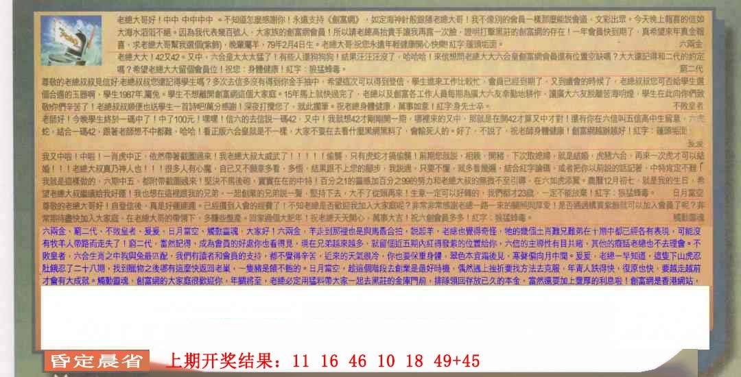 ����028�ڣ����Ų�����ר������