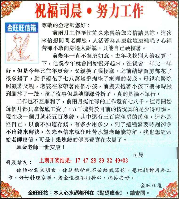 ����029�ڣ����Ų�����ר������