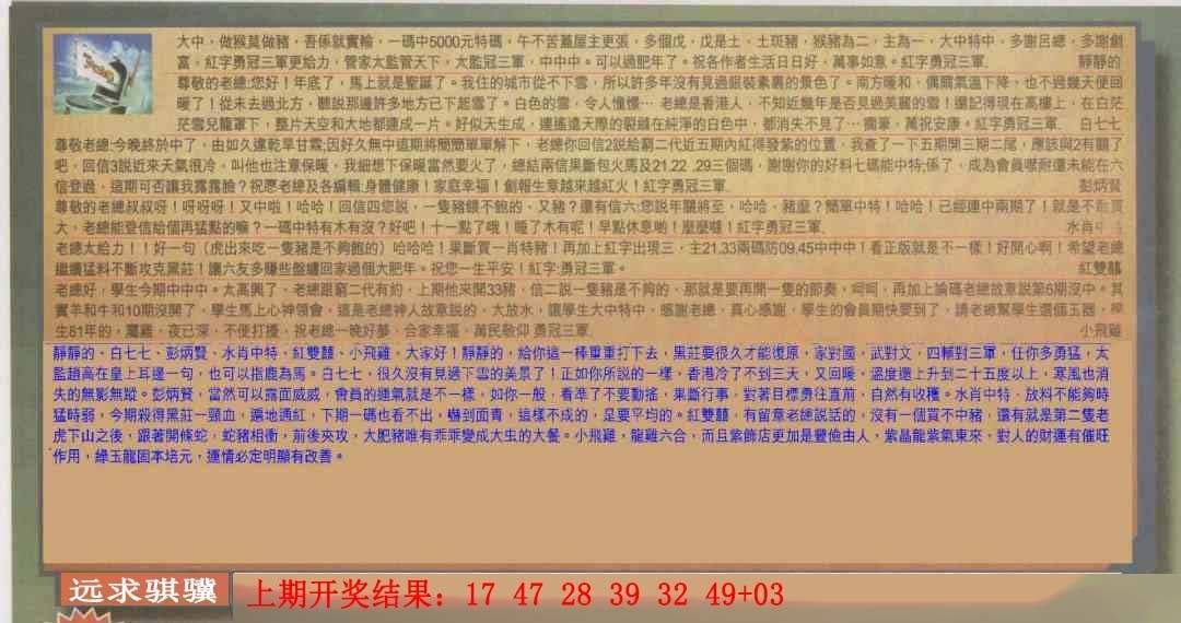 ����029�ڣ����Ų�����ר������