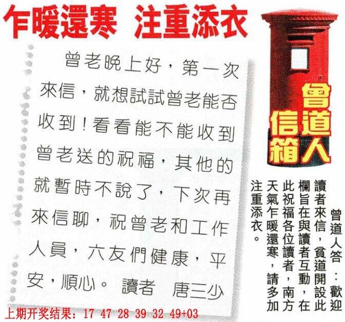 ����029�ڣ����Ų�����ר������