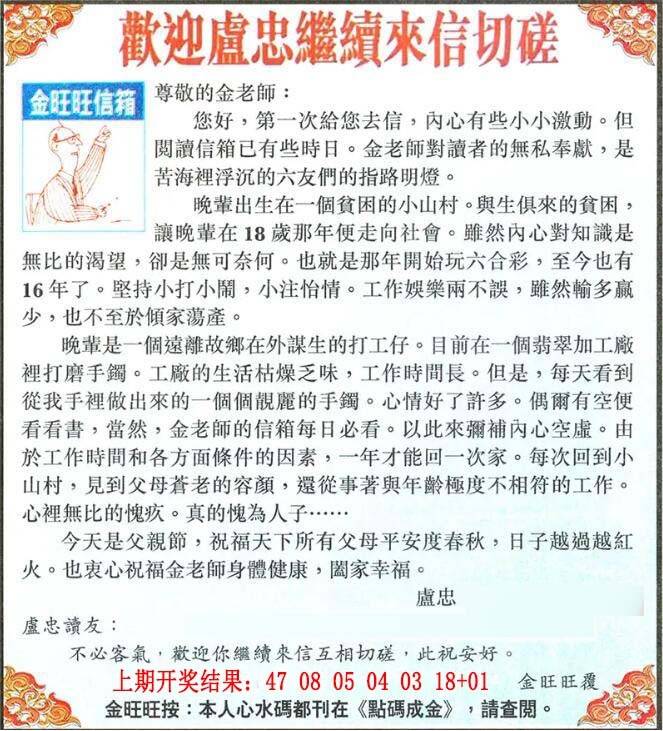 ����030�ڣ����Ų�����ר������