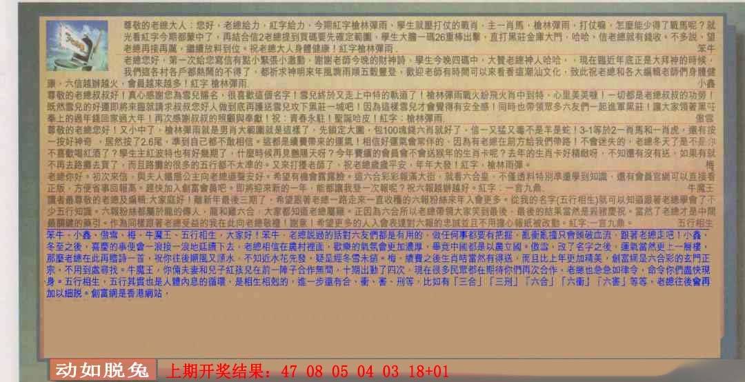 ����030�ڣ����Ų�����ר������