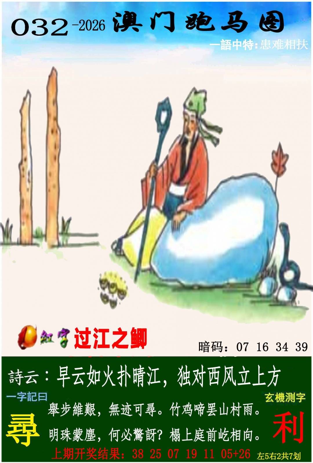 ����032�ڣ����Ų�����ר������