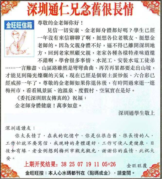 ����032�ڣ����Ų�����ר������