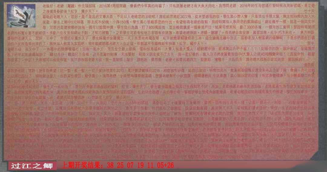 ����032�ڣ����Ų�����ר������