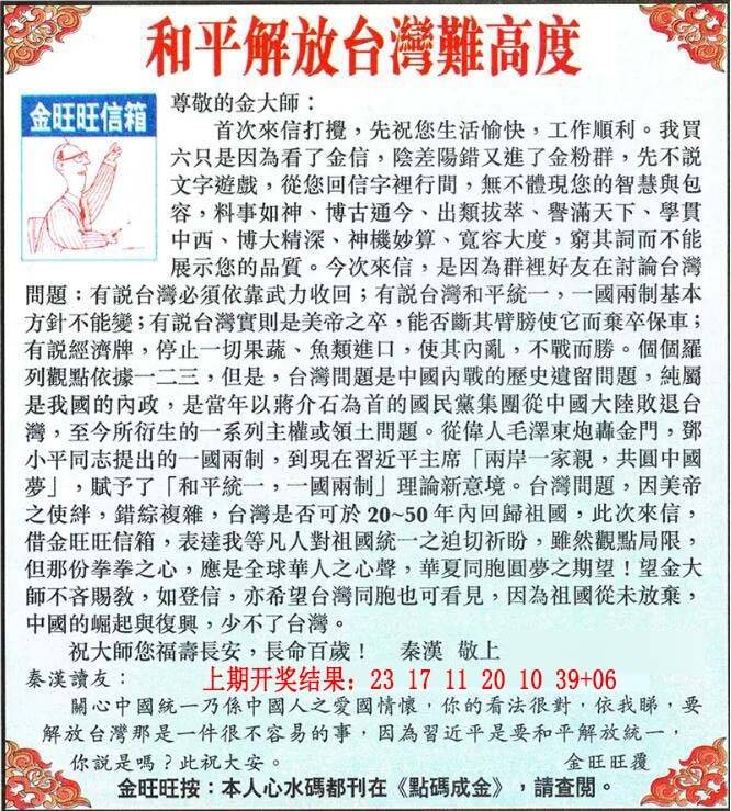 ����033�ڣ����Ų�����ר������