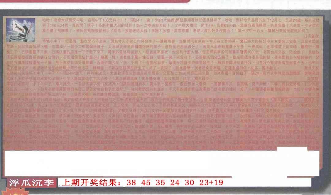 ����035�ڣ����Ų�����ר������