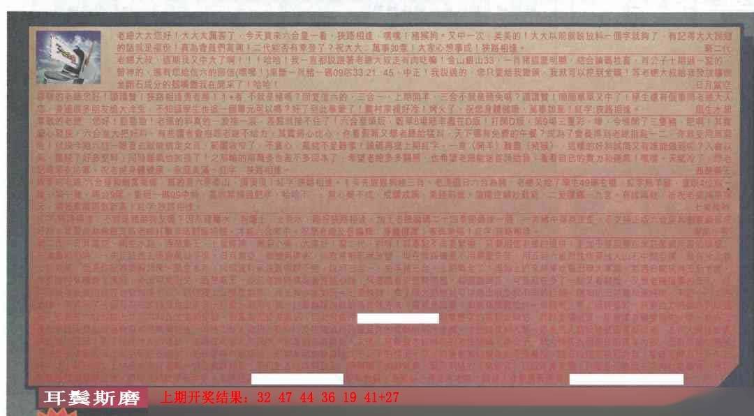 ����036�ڣ����Ų�����ר������