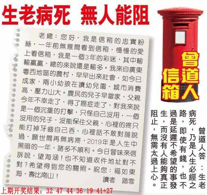 ����036�ڣ����Ų�����ר������