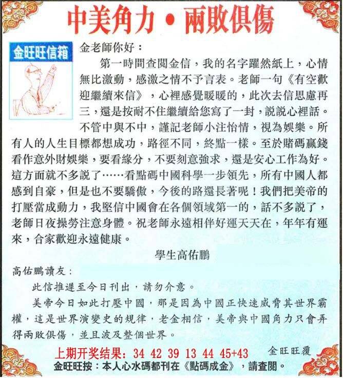 ����038�ڣ����Ų�����ר������