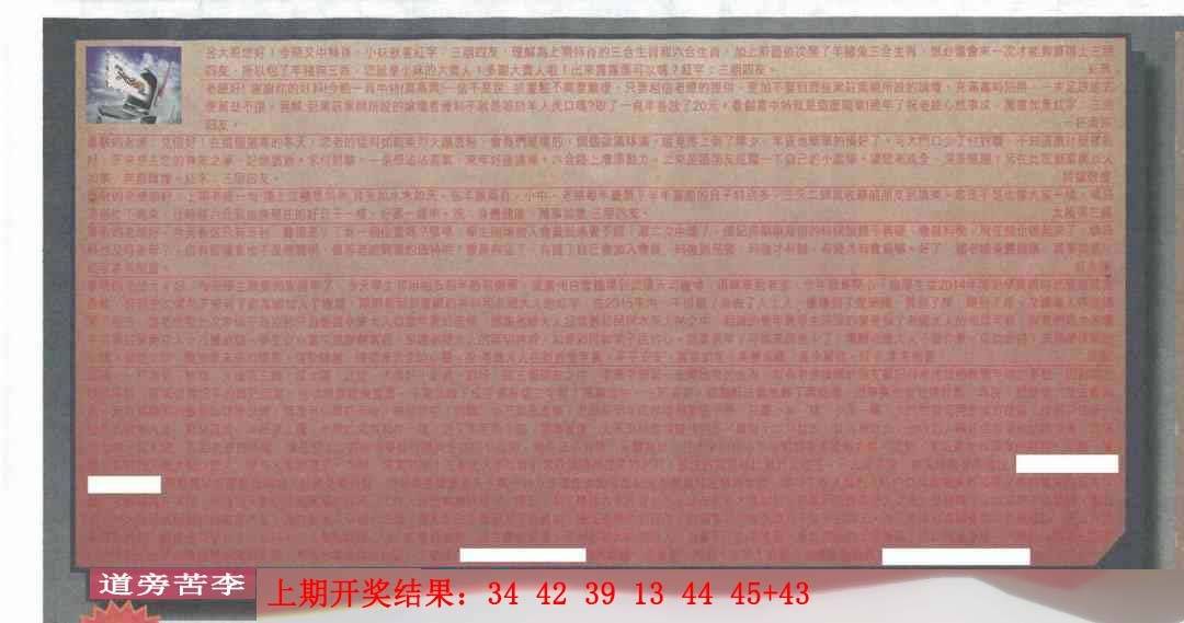 ����038�ڣ����Ų�����ר������