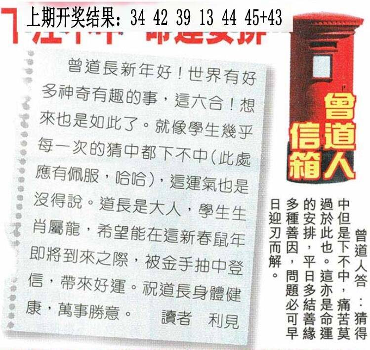 ����038�ڣ����Ų�����ר������