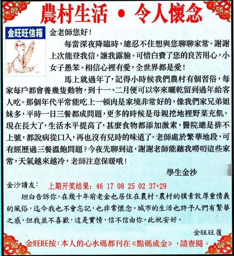 ����062�ڣ����Ų�����ר������