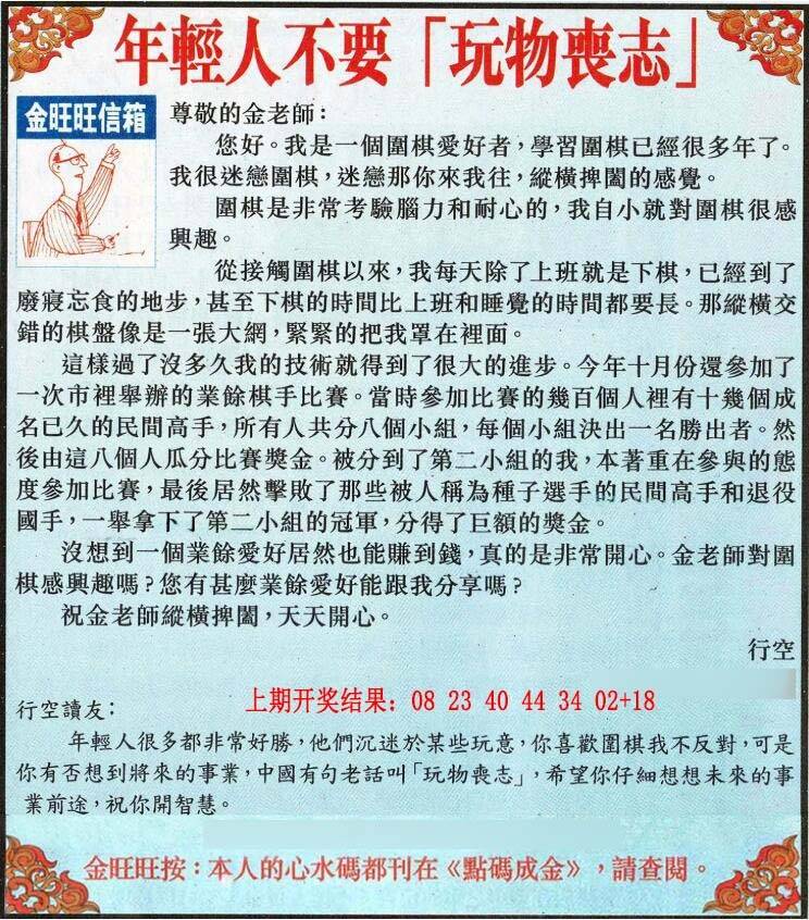 ����065�ڣ����Ų�����ר������