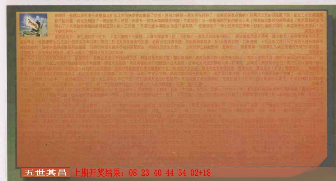 ����065�ڣ����Ų�����ר������