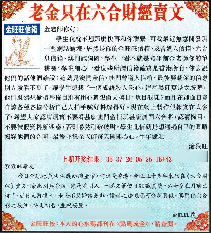 ����097�ڣ����Ų�����ר������