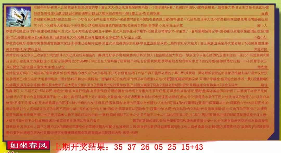 ����097�ڣ����Ų�����ר������