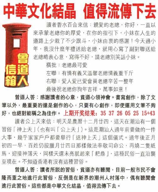 ����097�ڣ����Ų�����ר������