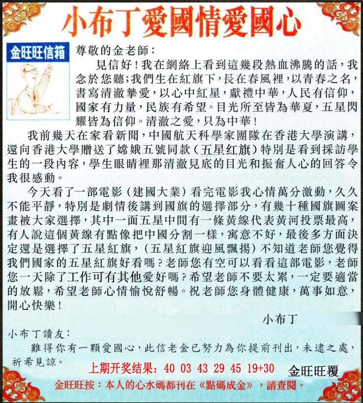 ����111�ڣ����Ų�����ר������