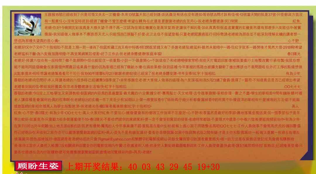 ����111�ڣ����Ų�����ר������