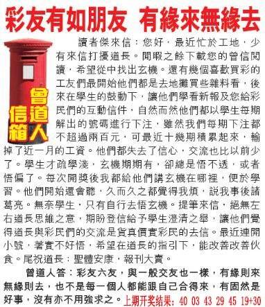 ����111�ڣ����Ų�����ר������