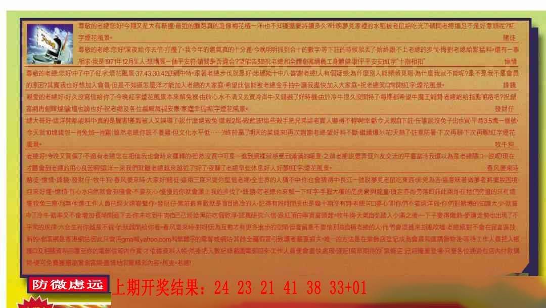 ����112�ڣ����Ų�����ר������