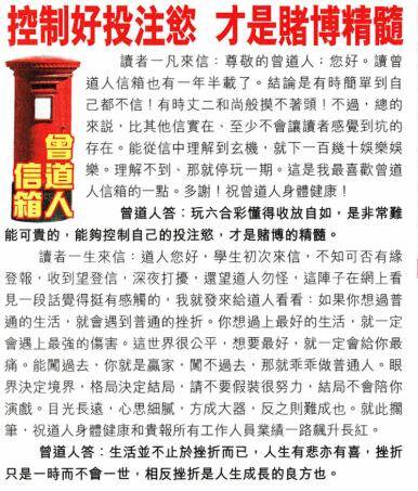 ����112�ڣ����Ų�����ר������