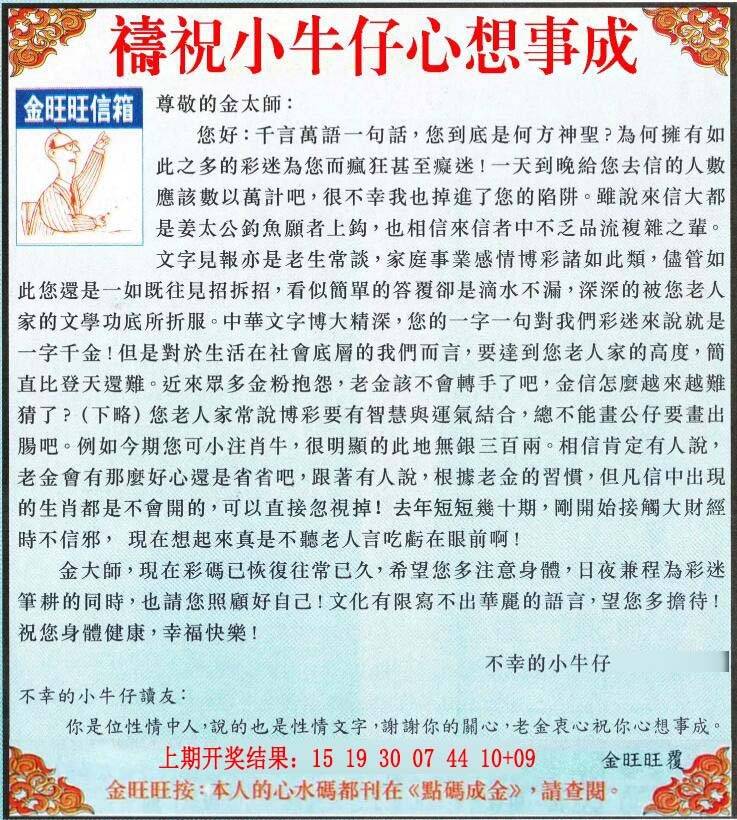 ����113�ڣ����Ų�����ר������