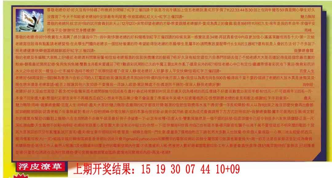 ����113�ڣ����Ų�����ר������