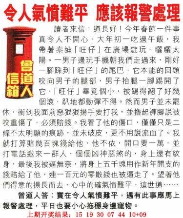 ����113�ڣ����Ų�����ר������