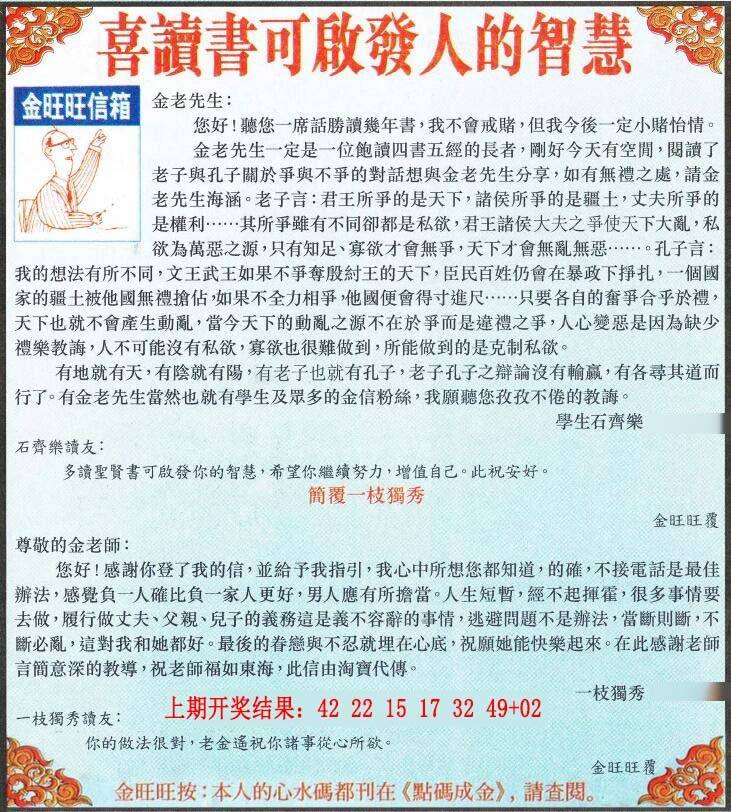 ����114�ڣ����Ų�����ר������